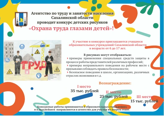 ☑️ Уважаемые обучающиеся и родители!