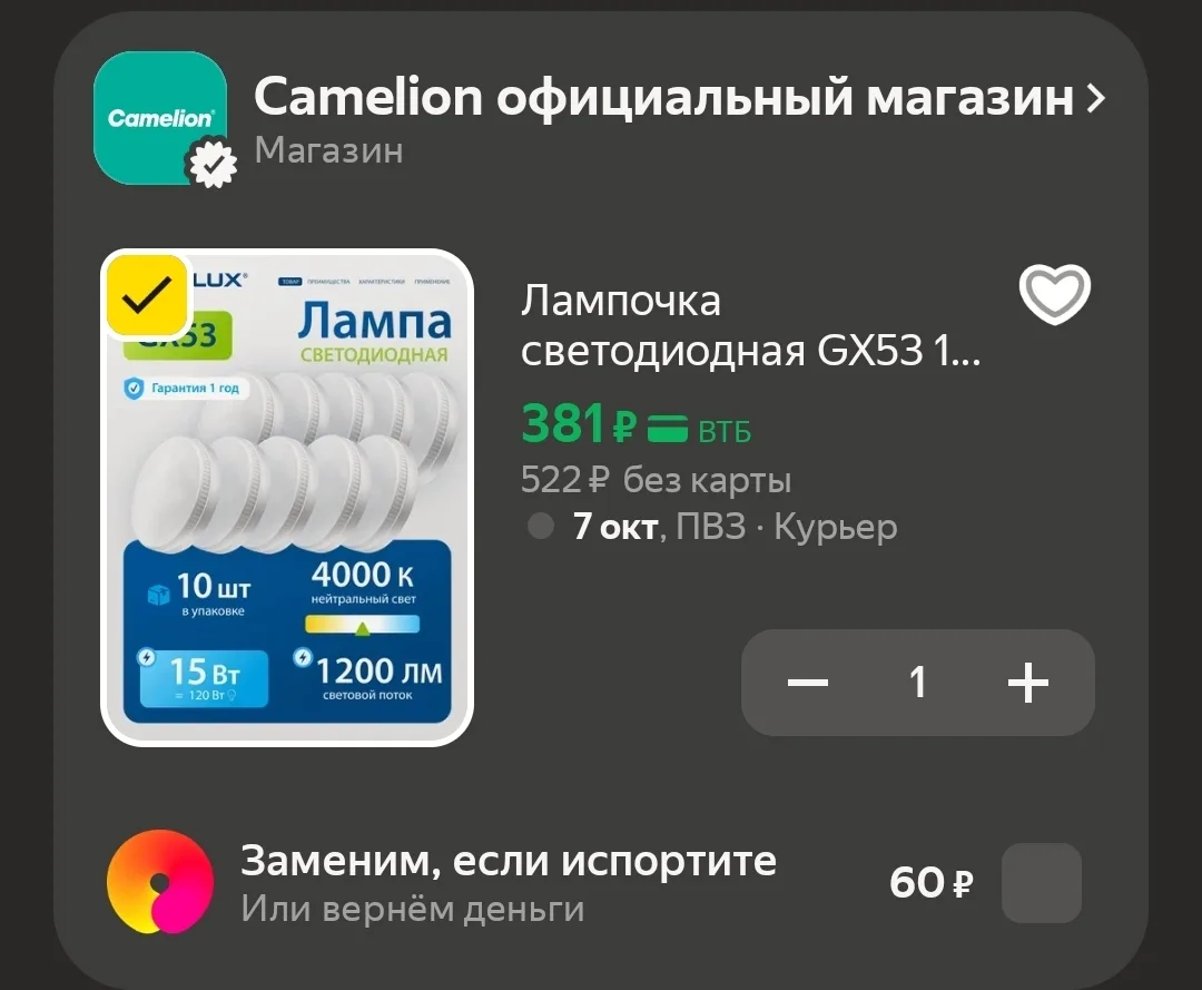 10 штук
