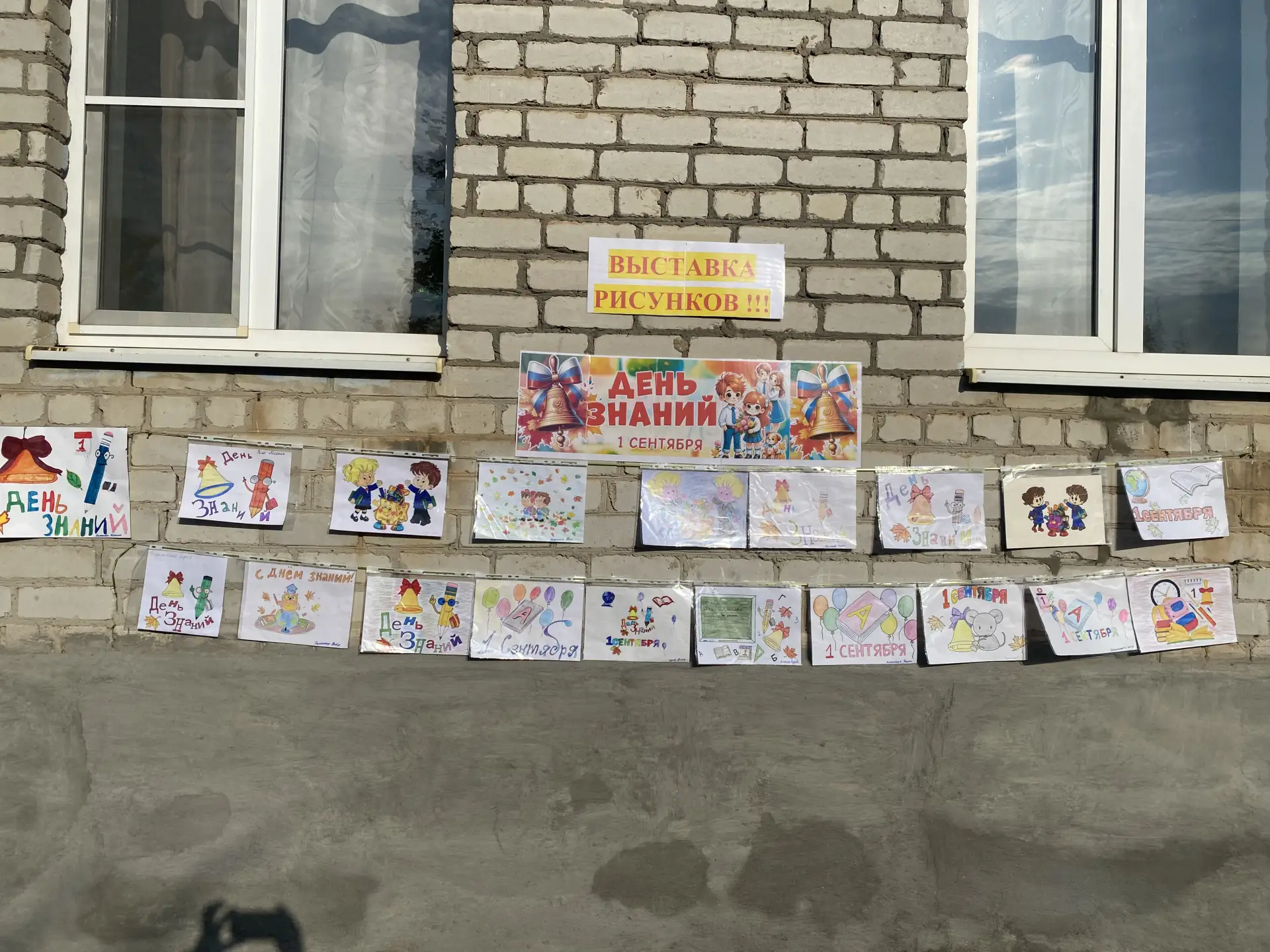 В разновозрастной группе 1 сентября к  «Дню Знаний» были проведены беседы и игры.  Дети...