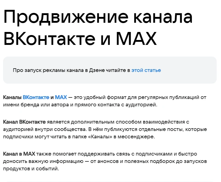 Медиа публикации