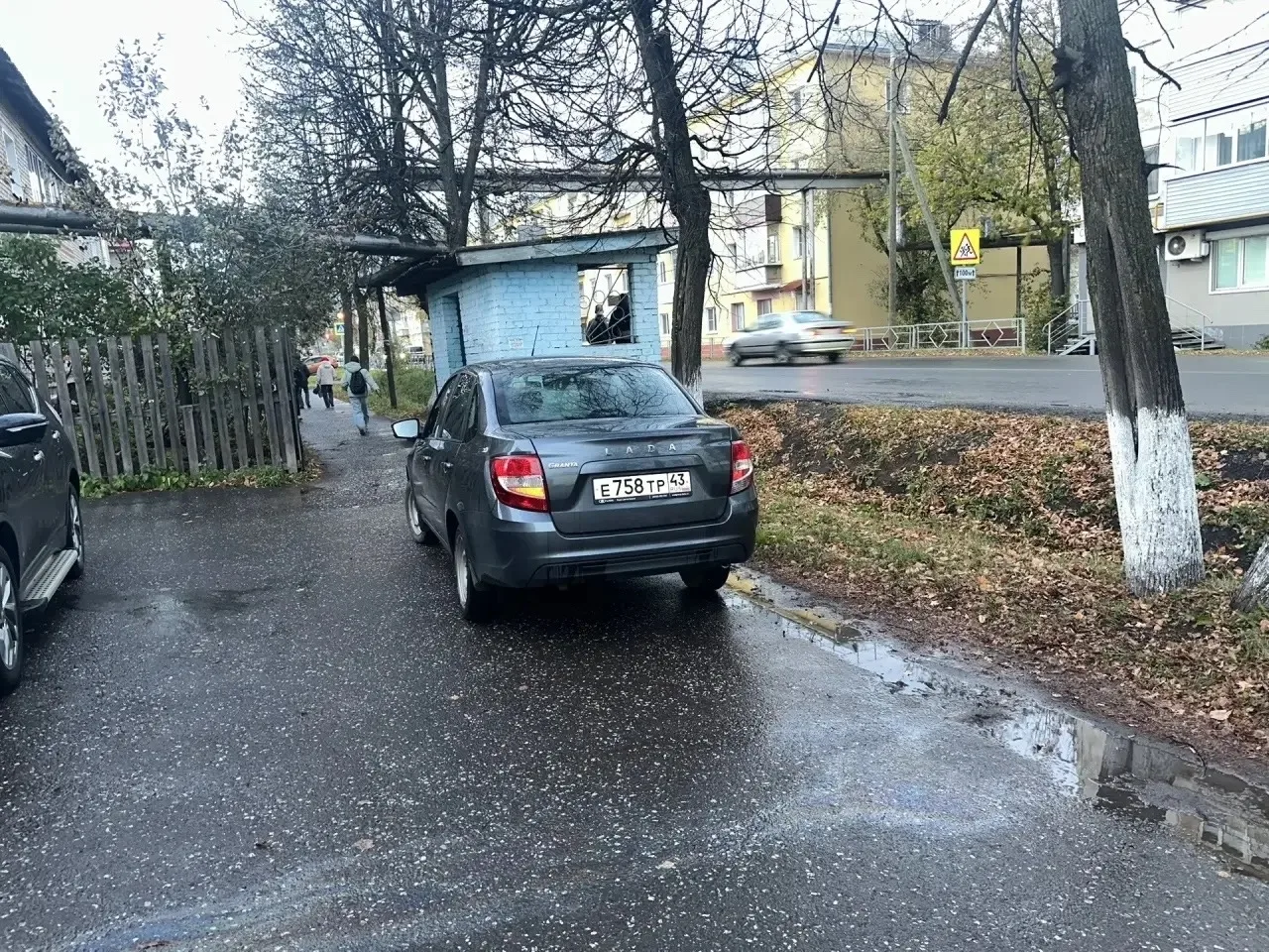 Красавчик.