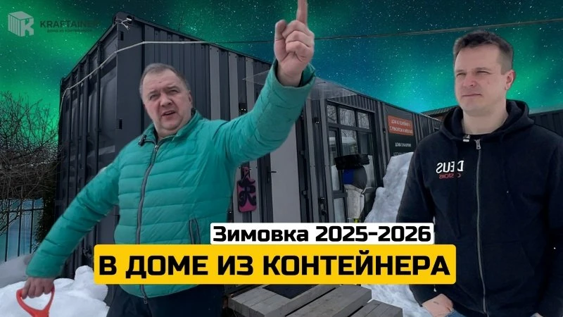 ВИДЕООТЗЫВ ПОКУПАТЕЛЯ 👨‍💼