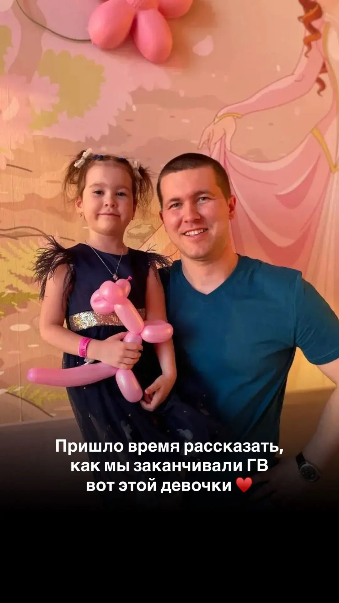 История завершения ГВ с дочкой