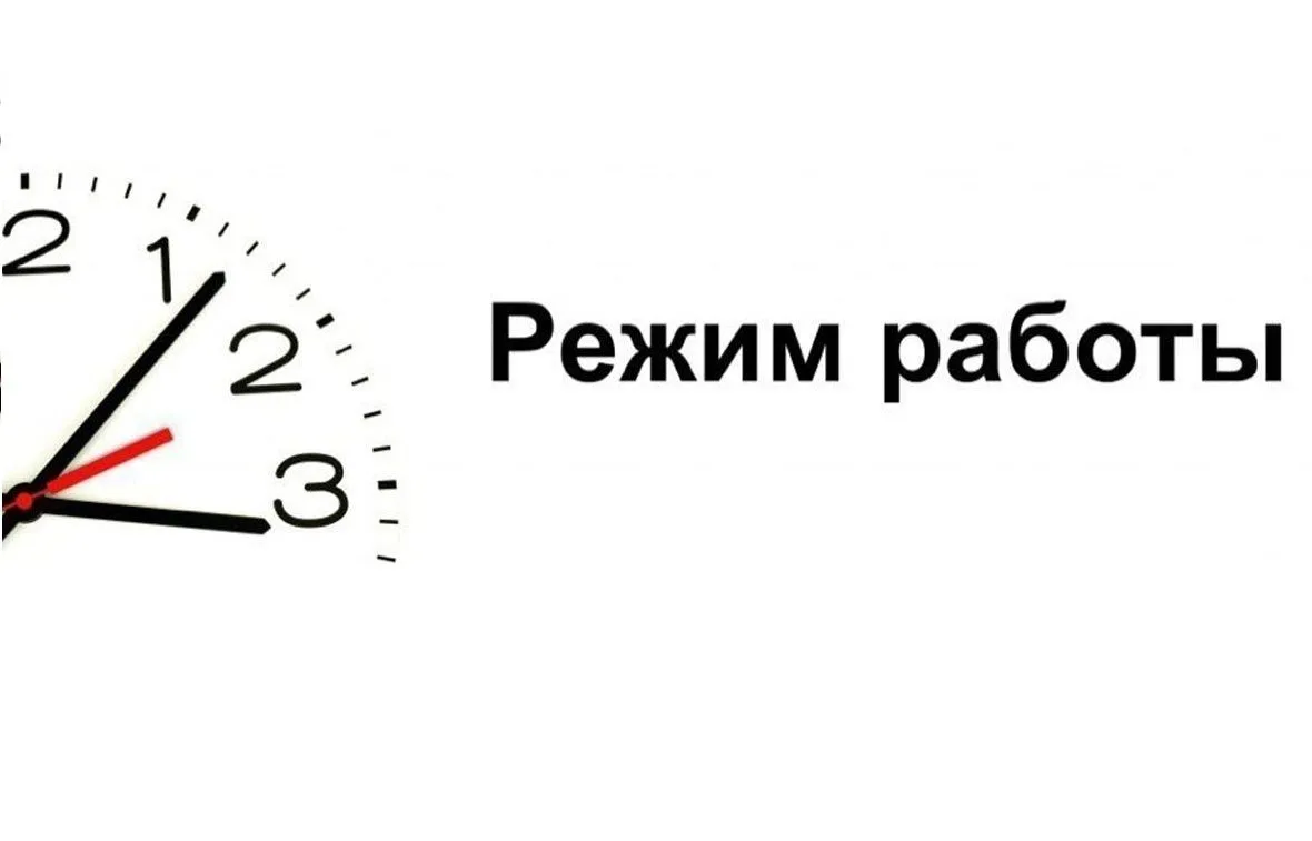 Объявление!