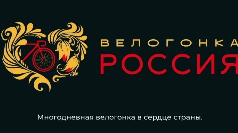 В рамках физкультурно-спортивных мероприятий туристического маршрута «Золотое кольцо» 0...