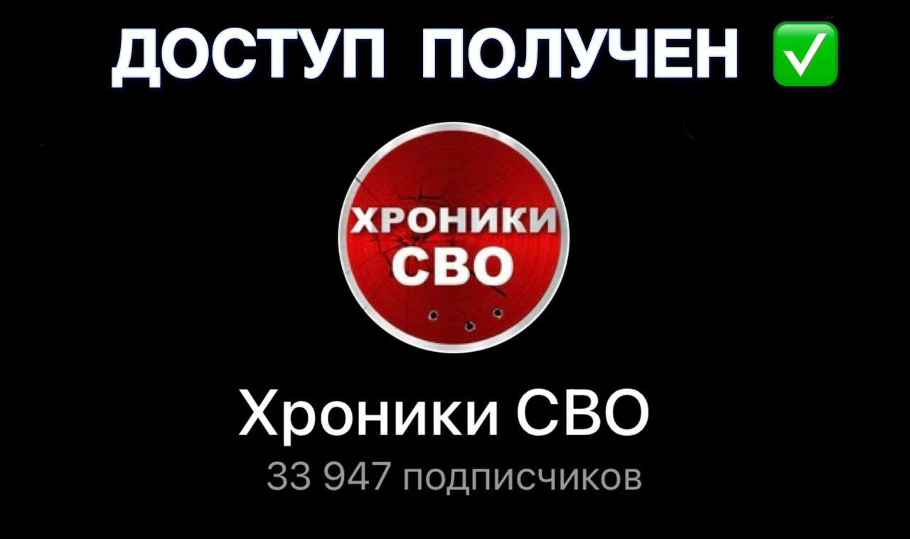 🔴 ВНИМАНИЕ 🔴