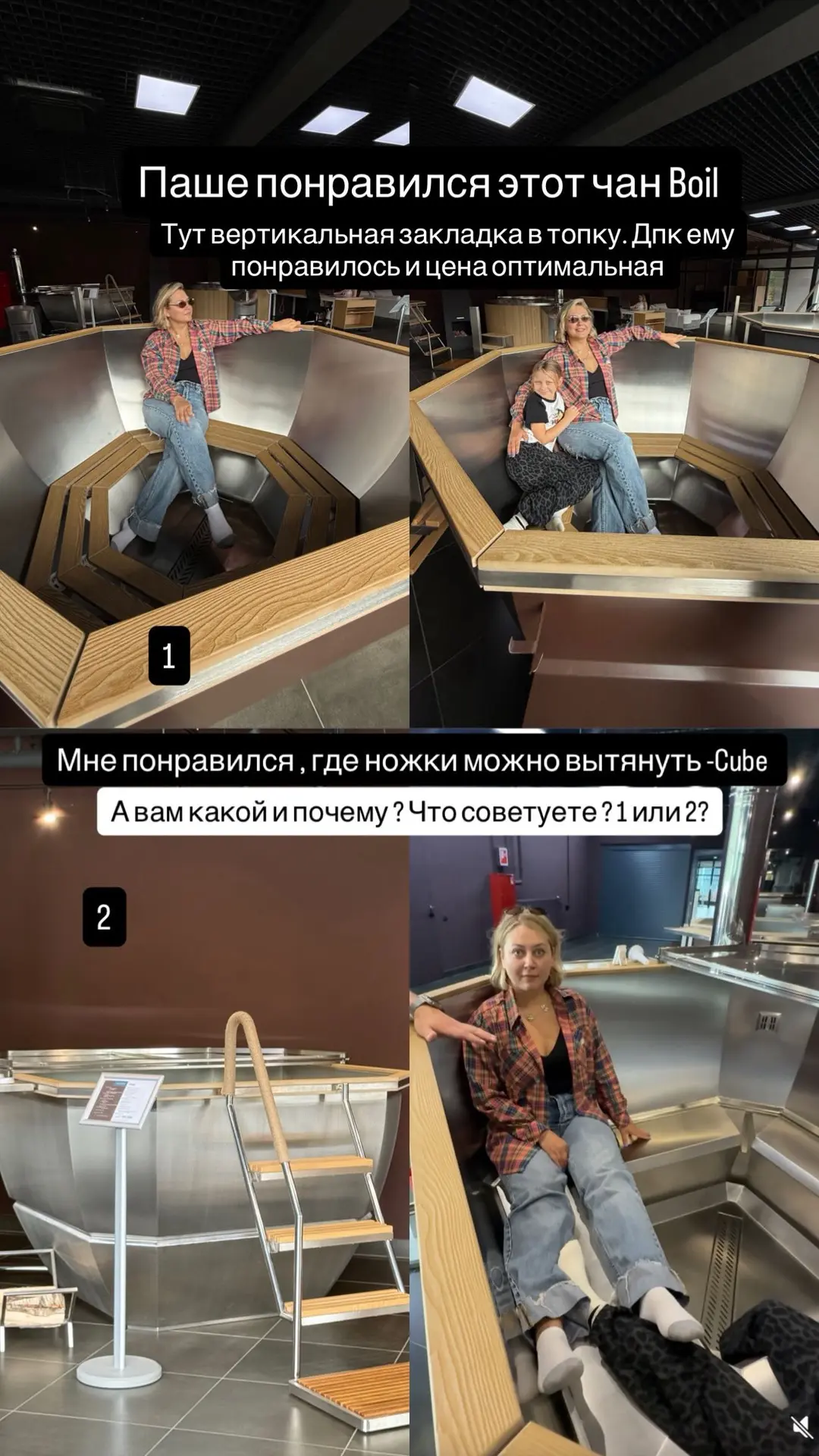 Ну что, благодаря вашим советам и своим ощущениям мы всё-таки решились. Чану быть!
