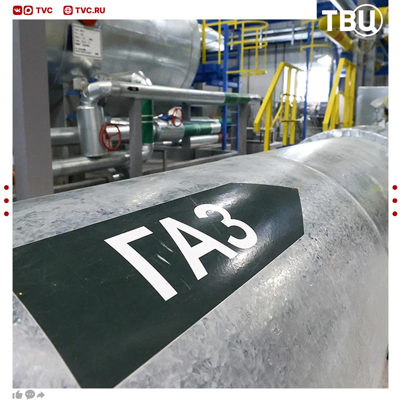 ЕС заново начнет закупать газ в России, как только закончится конфликт на Украине  Об этом заявил ве