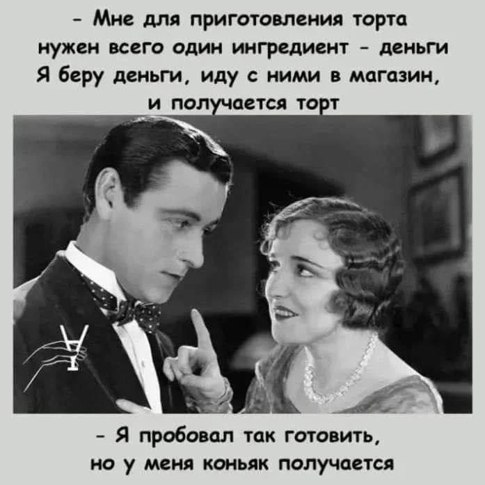 👉 Подпишись — Бестия | Женский Юмор