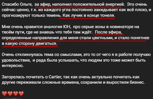 Лучик света в темноте!Точнее слов я не могу найти)