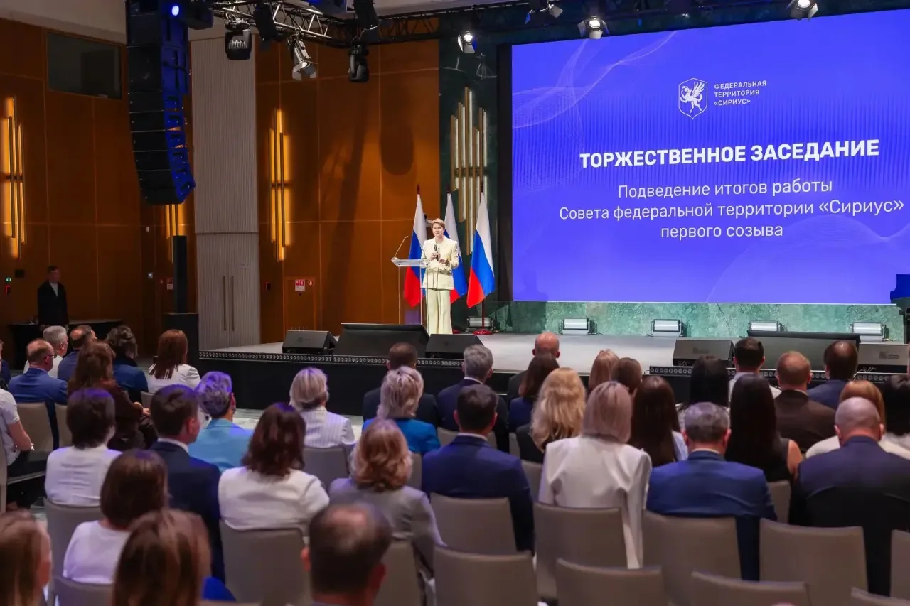 Мы всё делали впервые: Совет федеральной территории «Сириус» подвёл итоги пяти лет работы