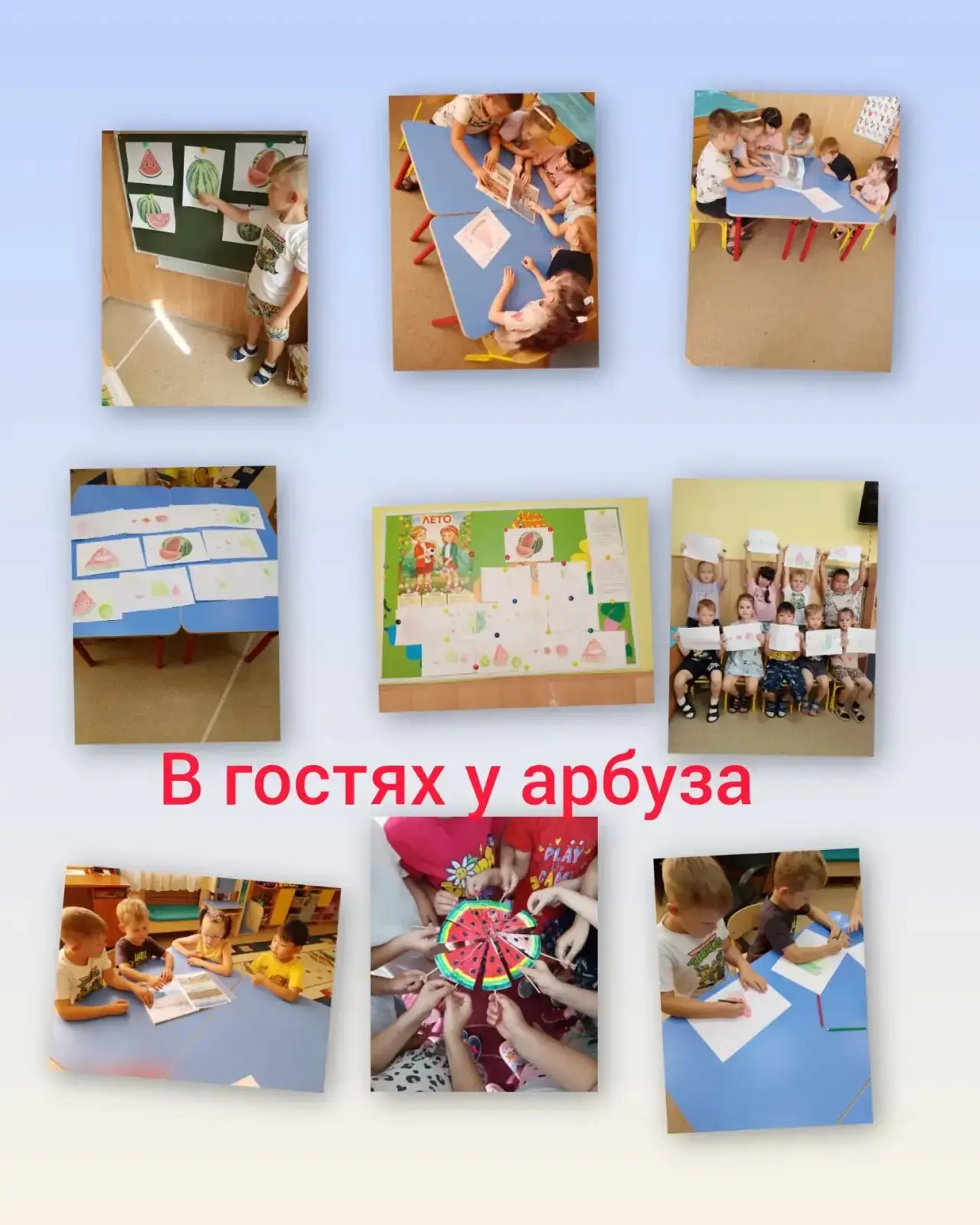 Как рассказать детям о родном крае интересно?