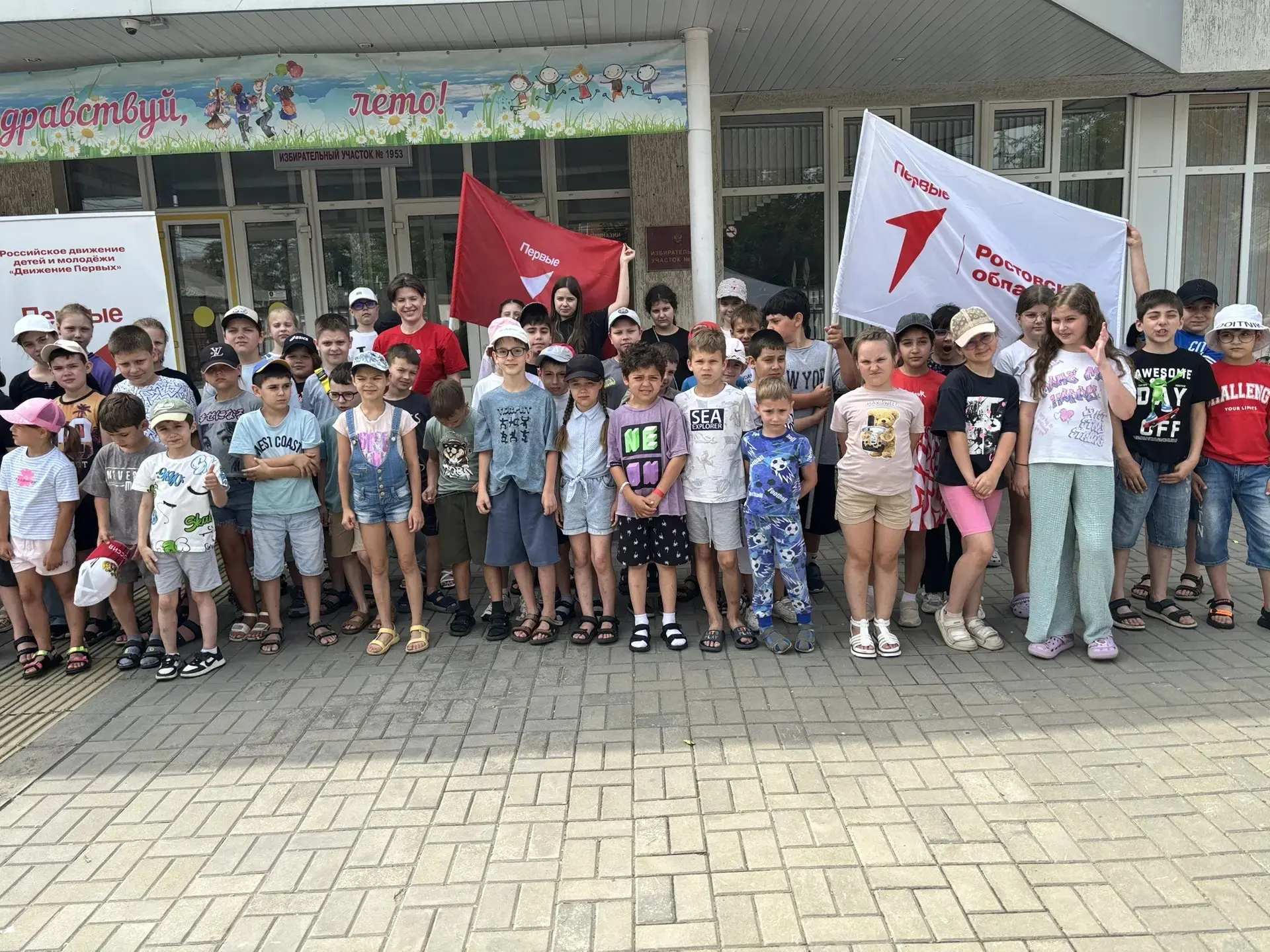 🎉 23 июня — День Первых в лагере «Радуга»! 🎉

Погрузились в мир Движения Первых вместе с куратором