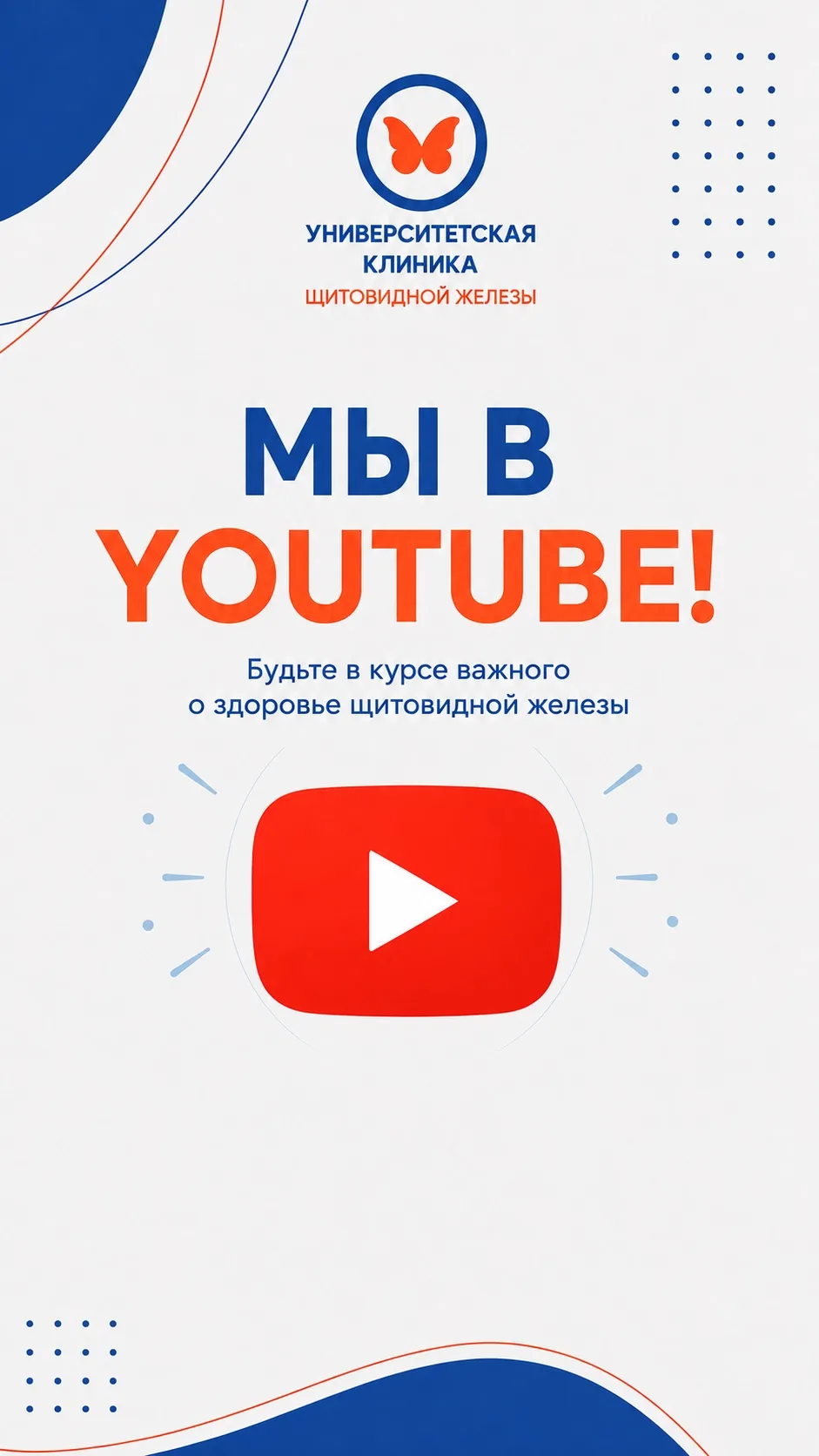 ‼️‼️‼️ СРОЧНАЯ НОВОСТЬ