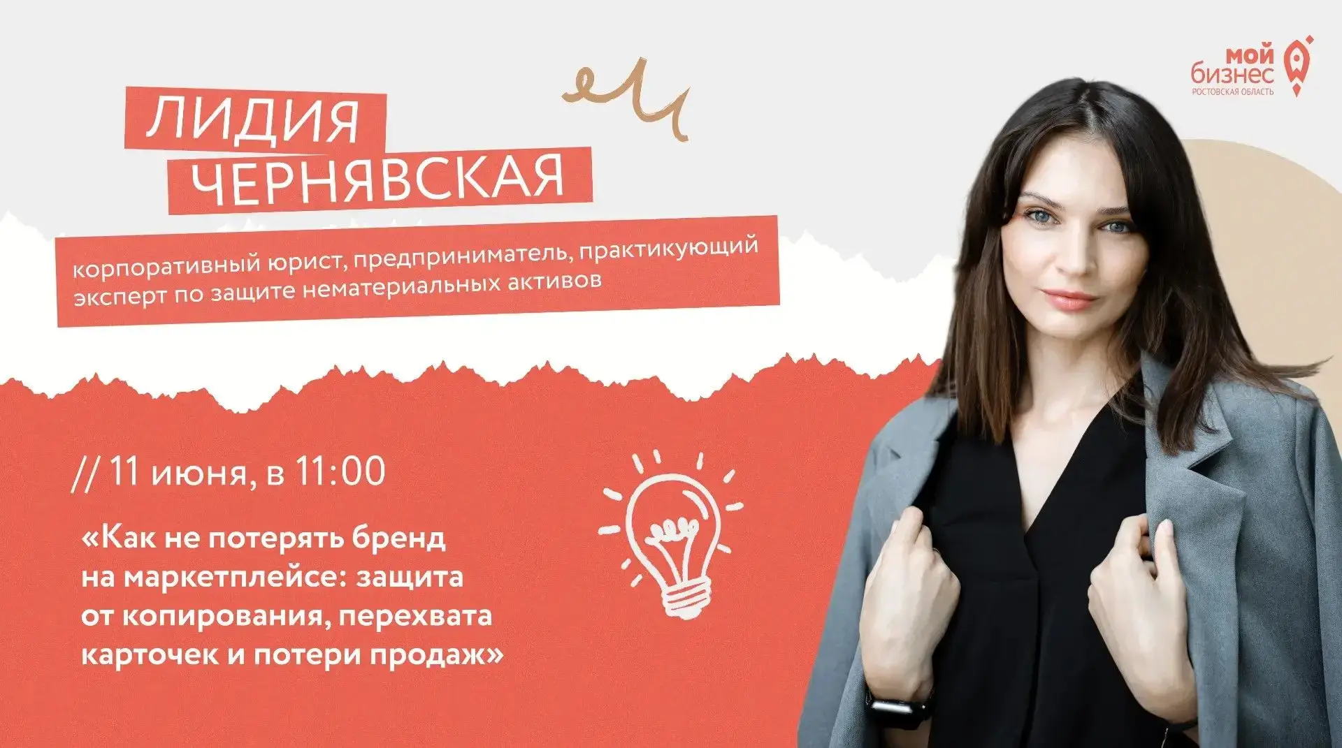 #Безпаузы прямой эфир

Как не потерять бренд на маркетплейсе? 

Сегодня в 11:00 получим детальные ра