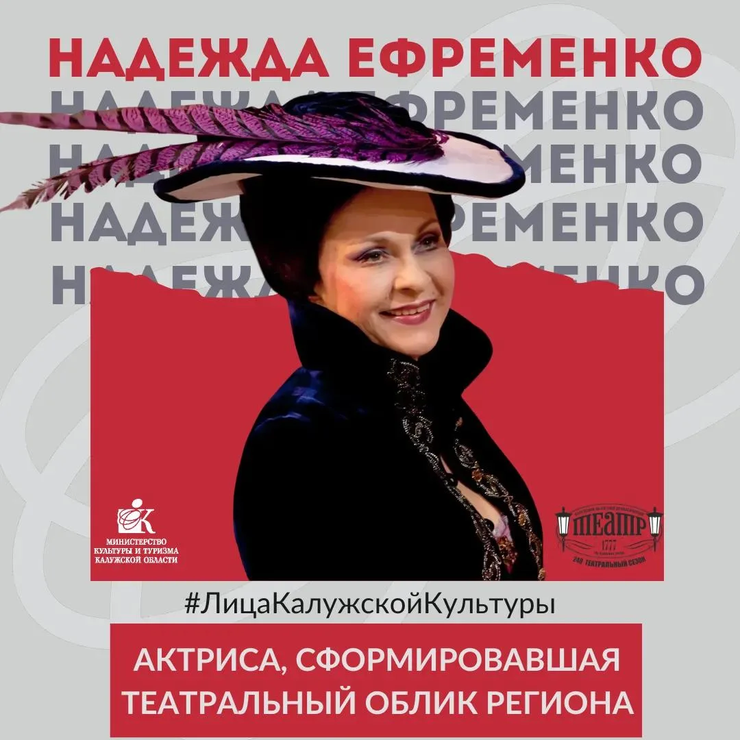 #ЛицаКалужскойКультуры
