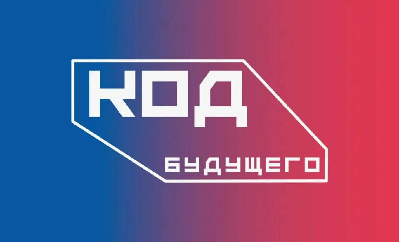 📢 Ученикам 8–11 классов, студентам колледжей и их родителям!