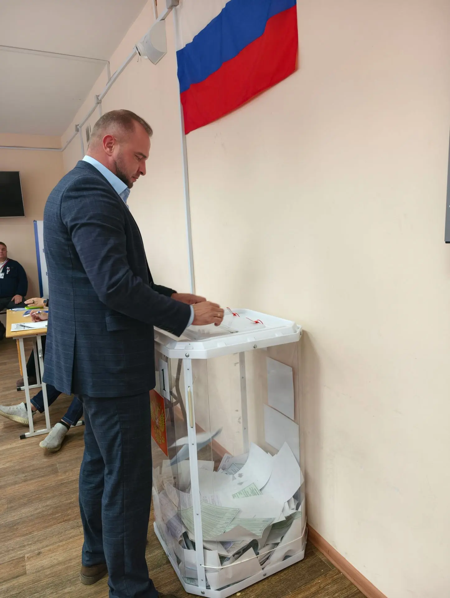 Мой голос учтён!