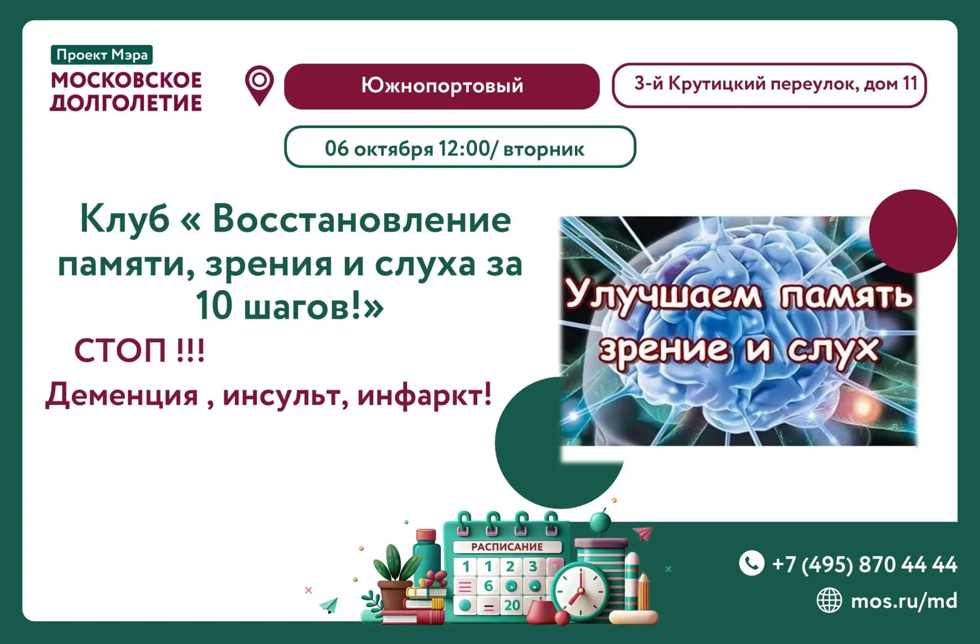 ❤️❤️❤️Дорогие друзья!