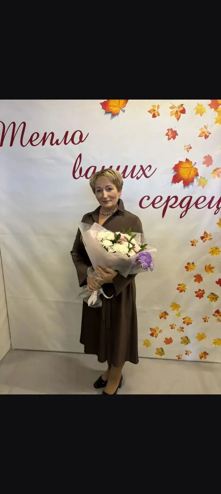 🍁 Гордимся нашими педагогами!