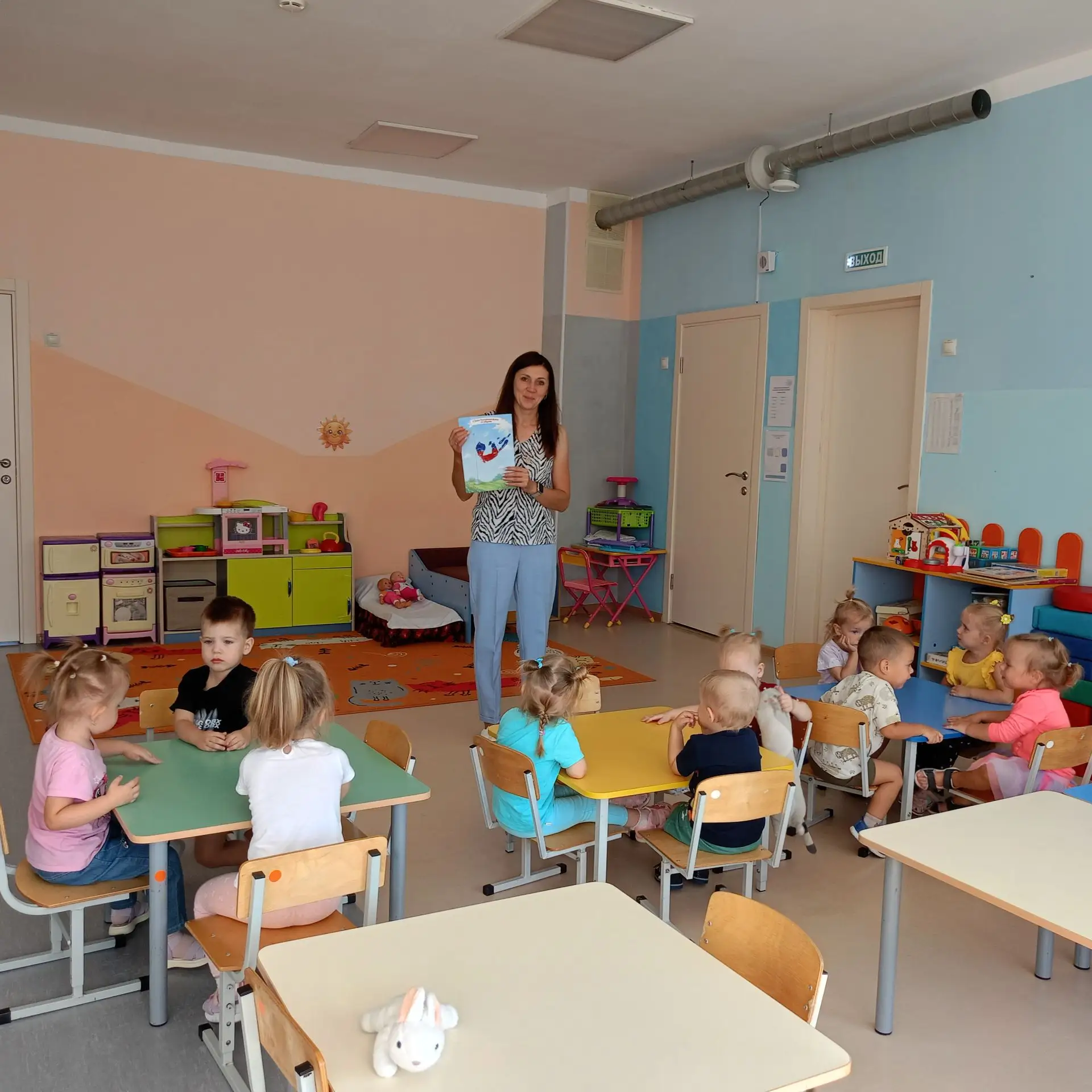 🎨 День Российского флага в группе «Крохи»!