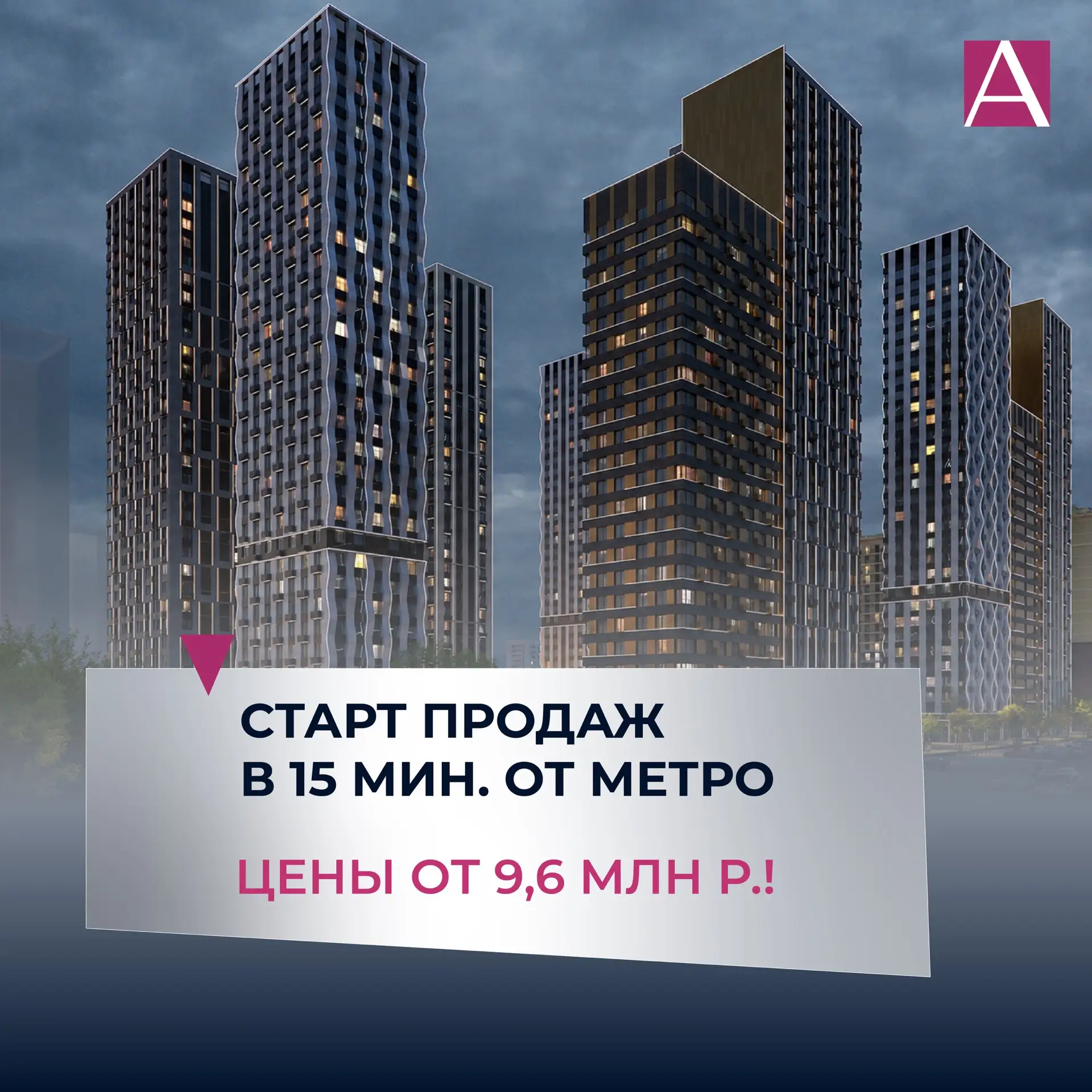 Окей, Гугл. Как купить квартиру в московском регионе за 1 млн р.?