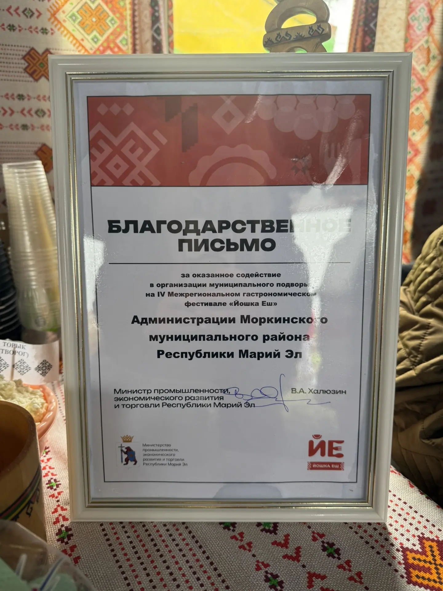 ✅15 и 16 августа на Медведевском ипподроме проходит главный гастрофестиваль этого лета ...