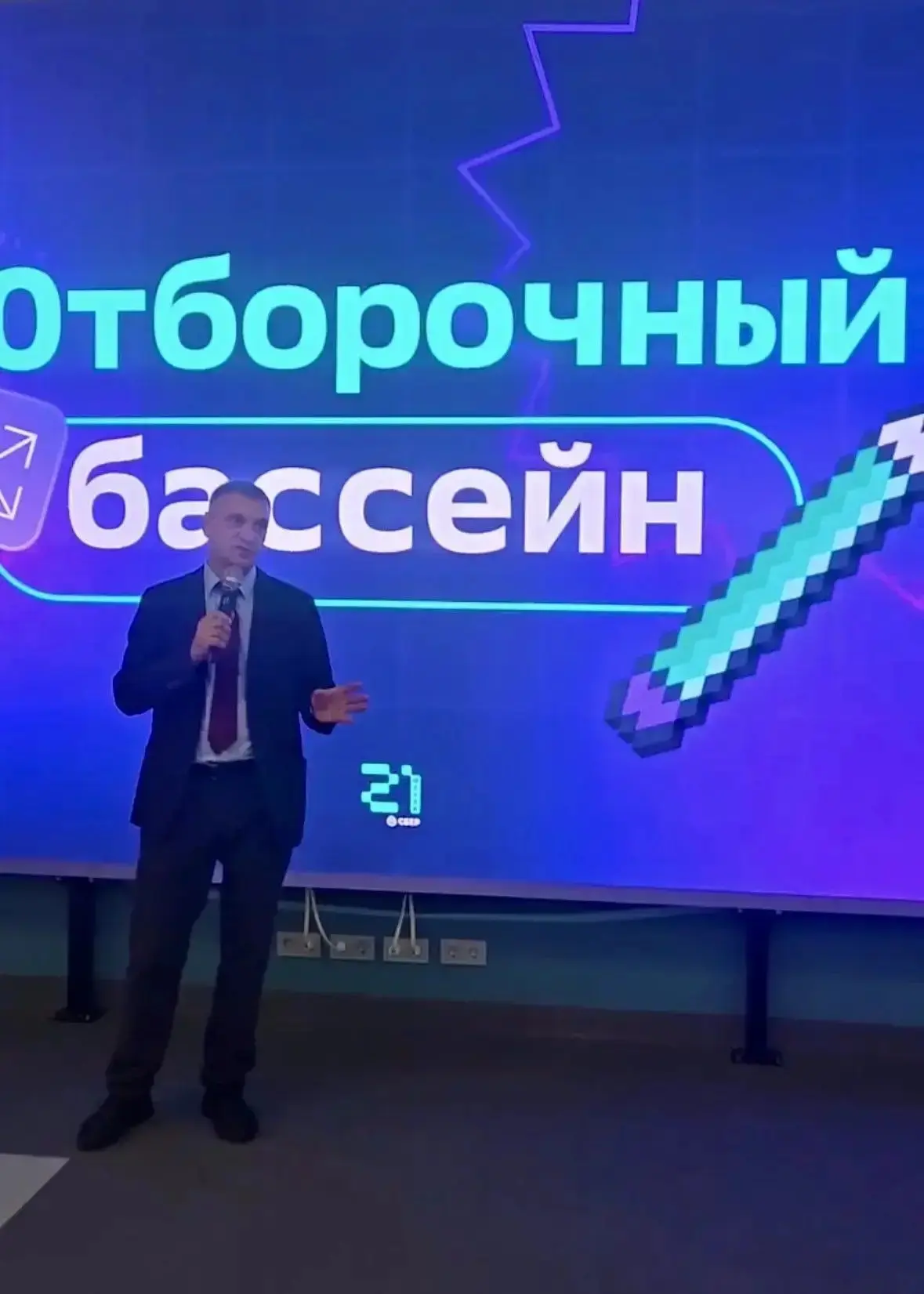 🚀 «Школа 21» теперь в Приморье!