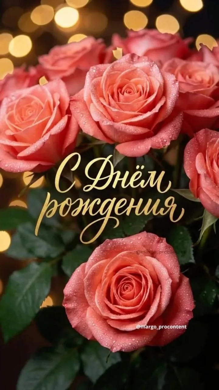 Сегодня, 9 сентября 2026 года, поздравляем с прекрасным 80-летним юбилеем уважаемую и з...