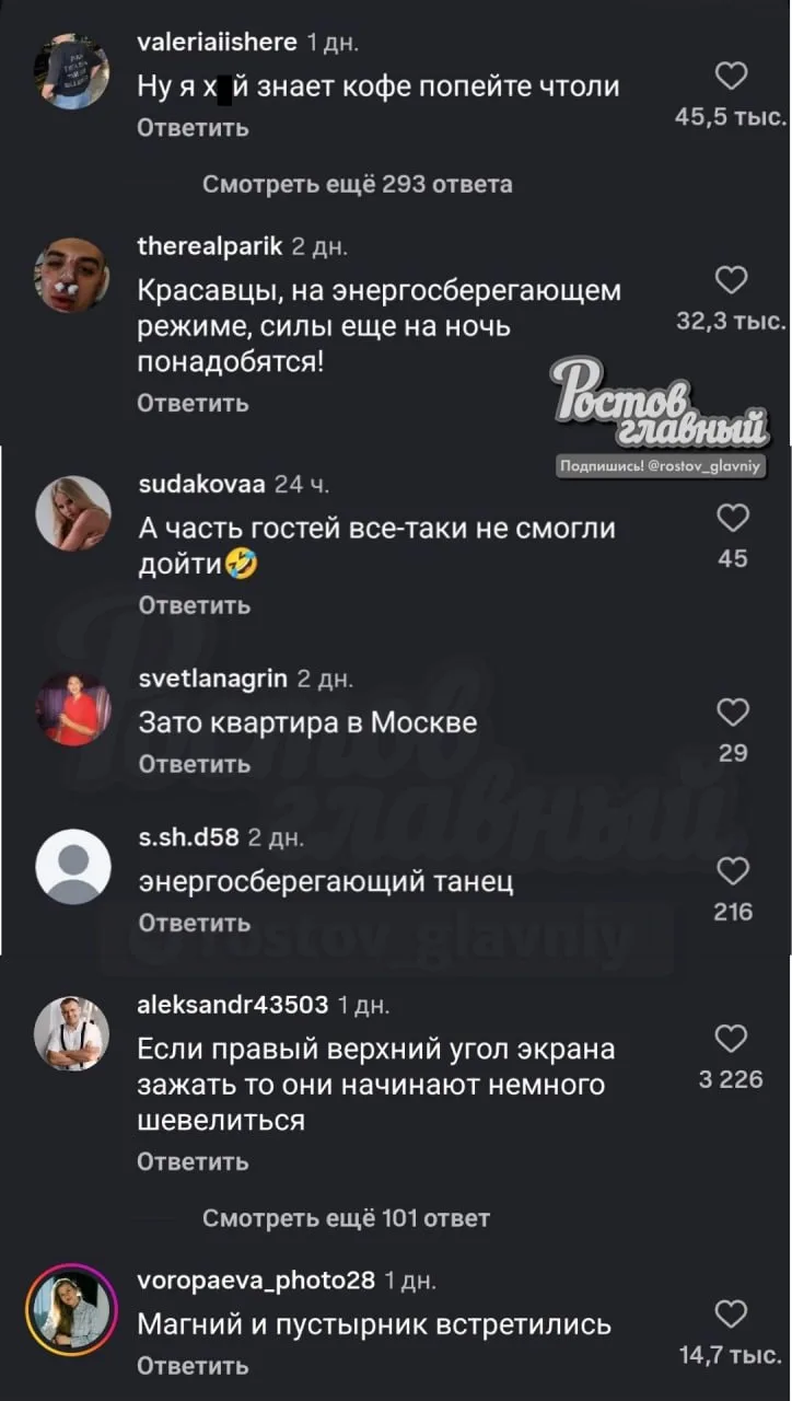 Свадьба веганов и сыроедов 👰
