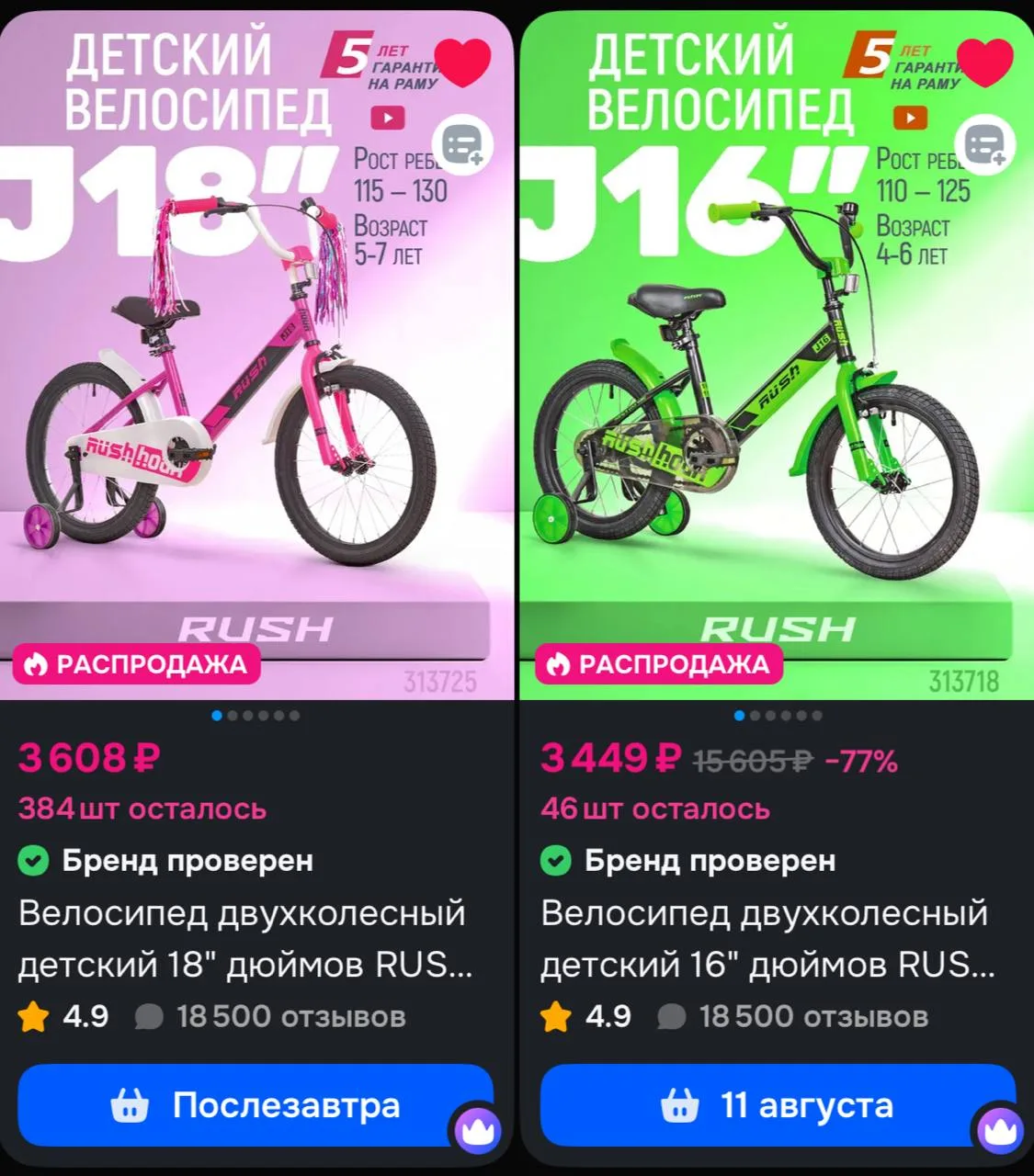 ⁣⁣⁣⁣⁣Применяем купон