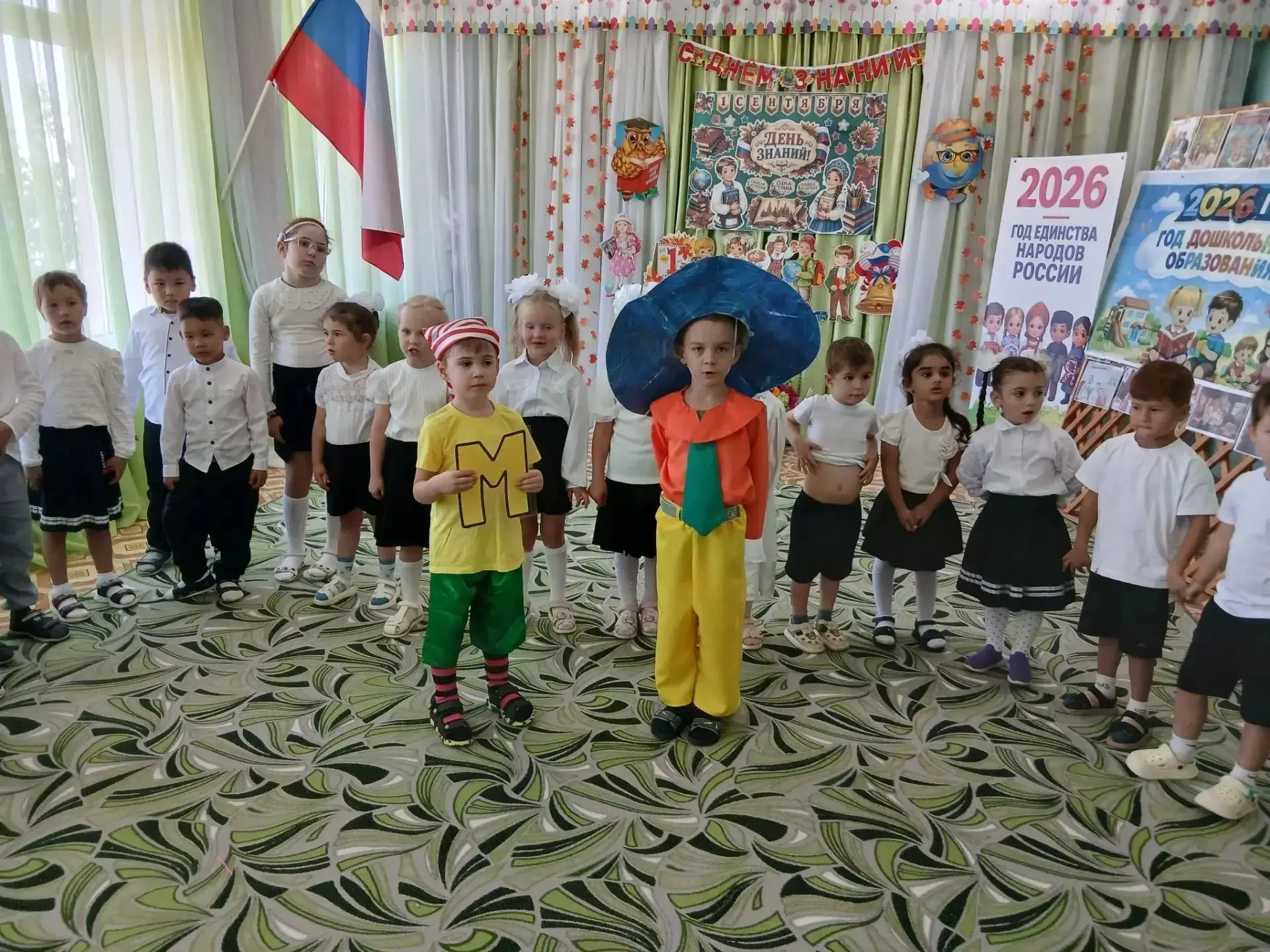 День знаний – праздник важный!