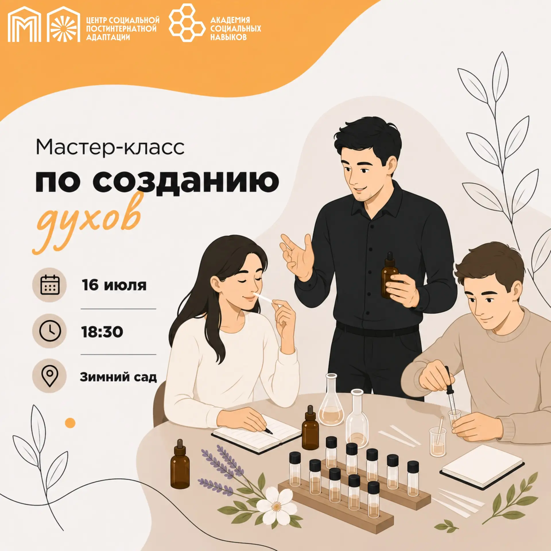 Когда аромат становится историей 🌿🤍