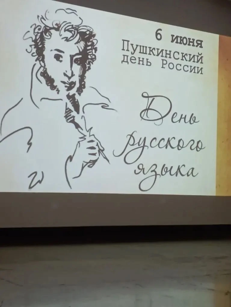 🌿📚🎬Пушкинские дни в лагере: окунулись в Лукоморье и посмотрели фильм о великом поэте.

🧌🧜‍♀️В э