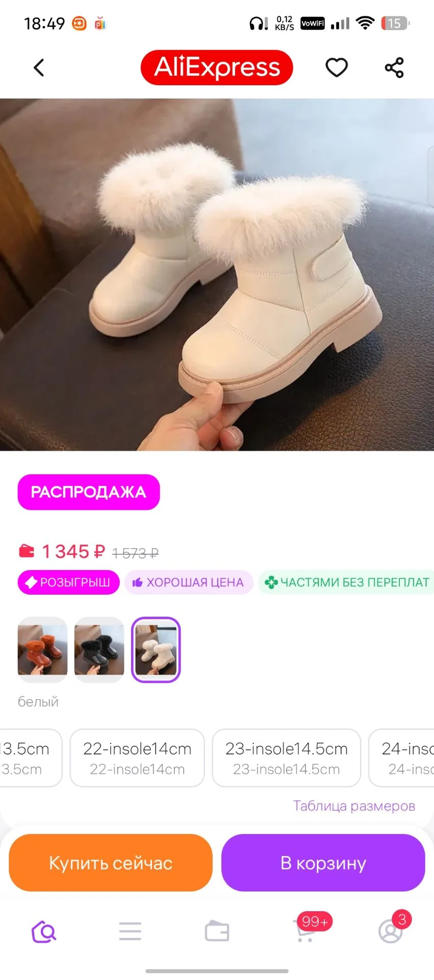 Детские зимние ботинки из искусственной кожи
