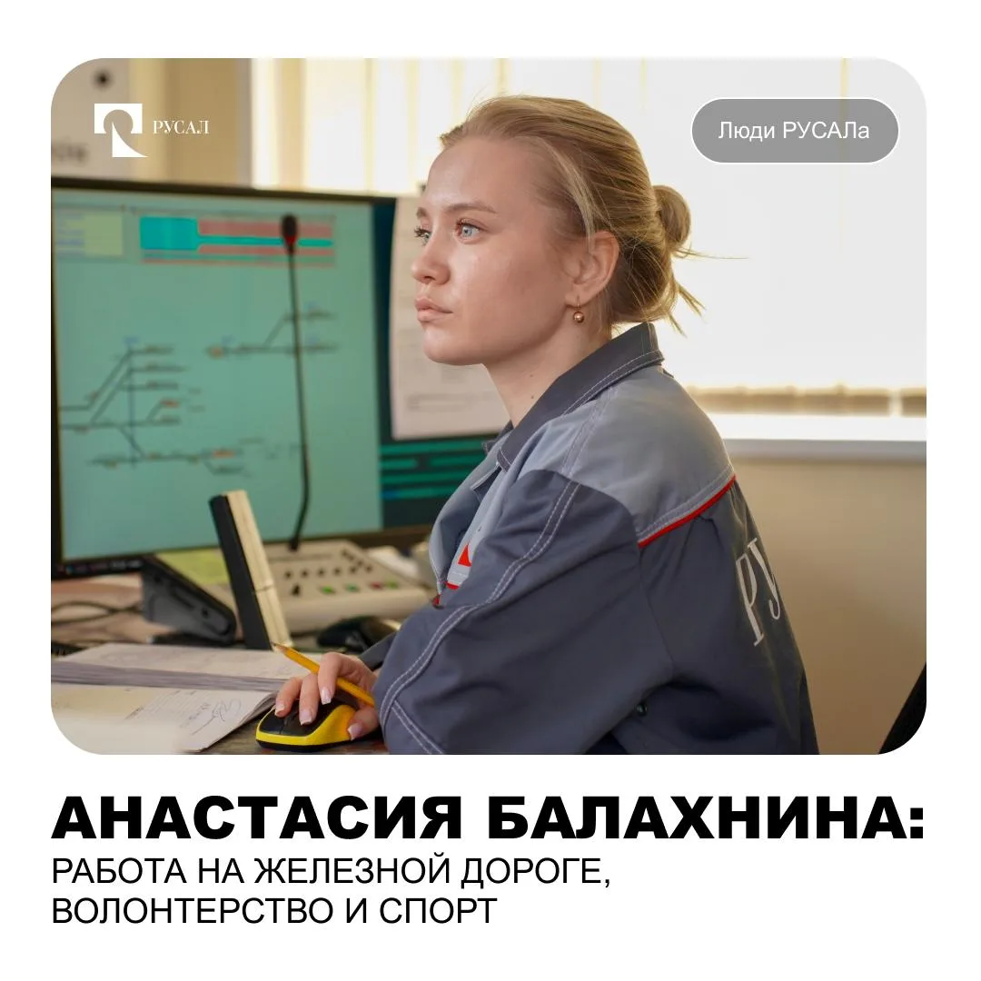 Работу на производстве по-прежнему часто считают мужской, однако всё больше девушек выбирают именно 