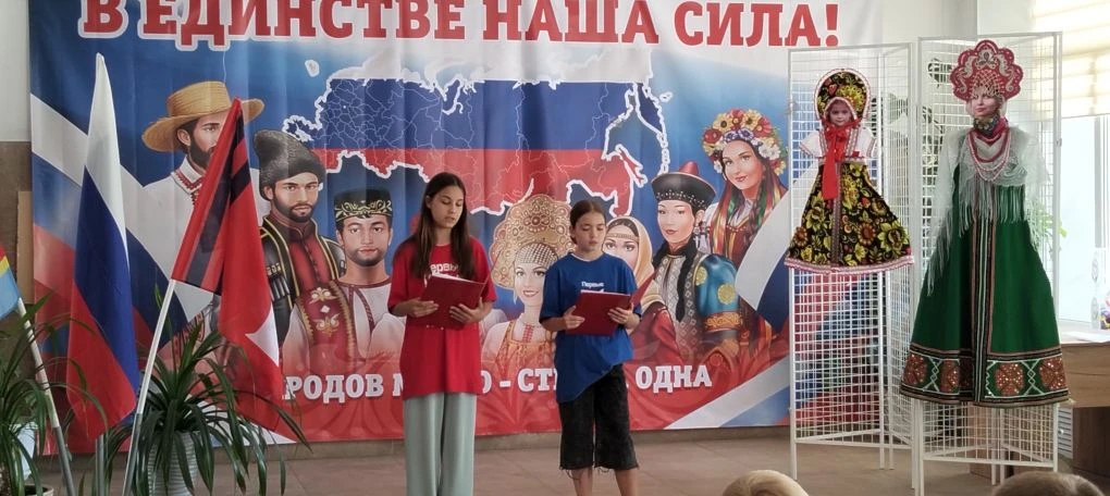 12 июня наша страна отмечает День России! 🇷🇺

В преддверии этого знаменательного праздника прошло 