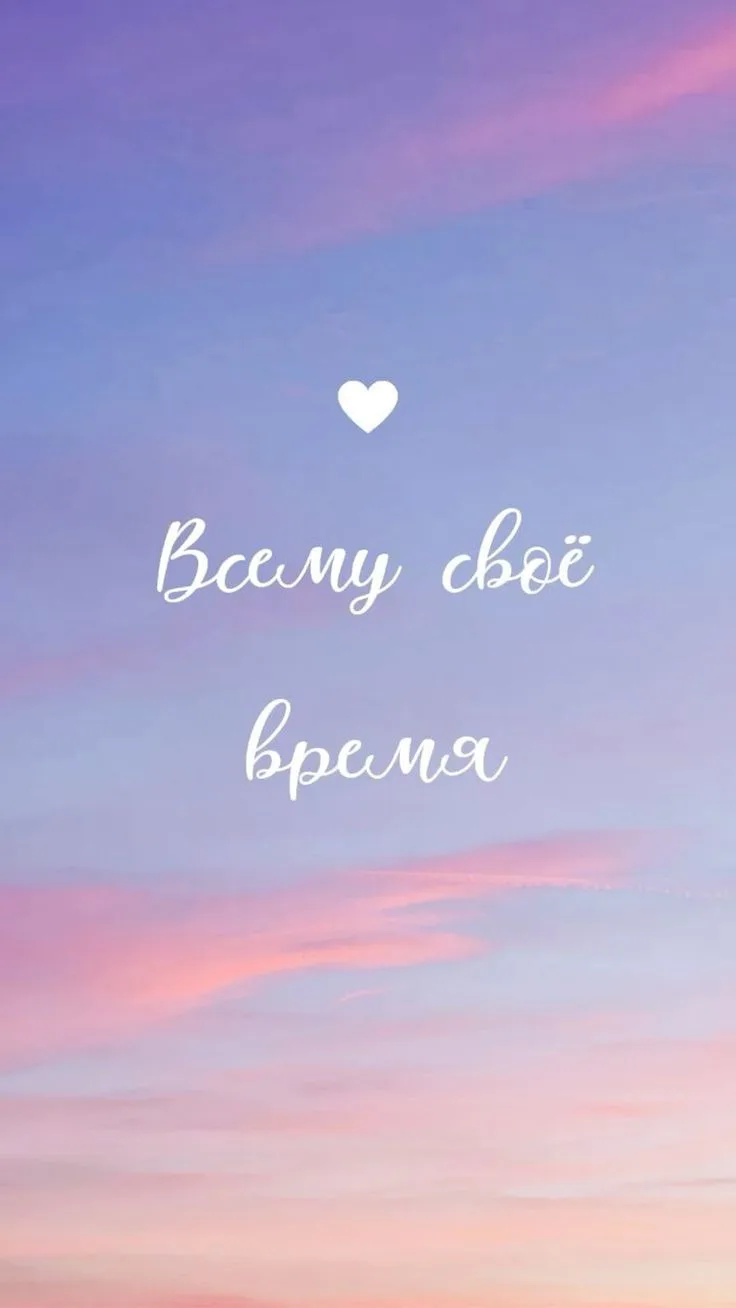 У тебя есть ты. 
Твои мечты. 
Твои планы. 
Твои цели. 
Твоя вера в себя. 
Твоя любовь к себе и своем