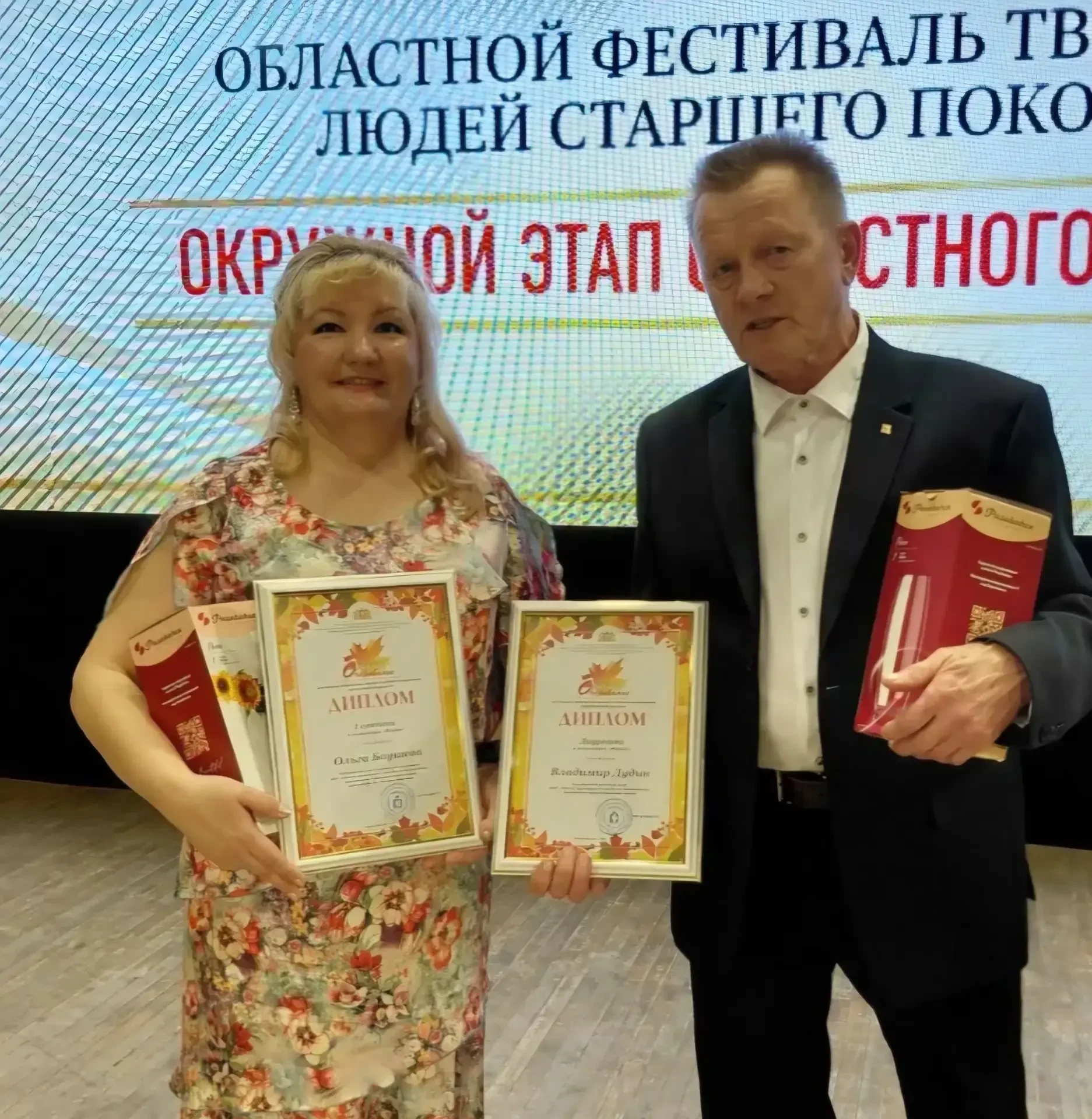 В ЦКиД  г. Красноуфимск  2 октября прошел окружной Фестиваль творчества людей старшего ...