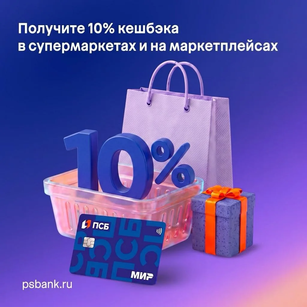 Запустили акцию — дополнительно к вашим любимым категориям кешбэка добавляем свои и воз...