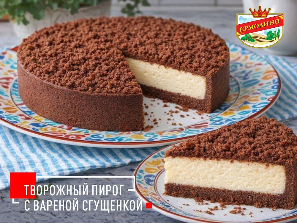 Ольга Т. рекомендует рецепт, без которого не обходится ни одно уютное чаепитие. Сегодня готовим твор