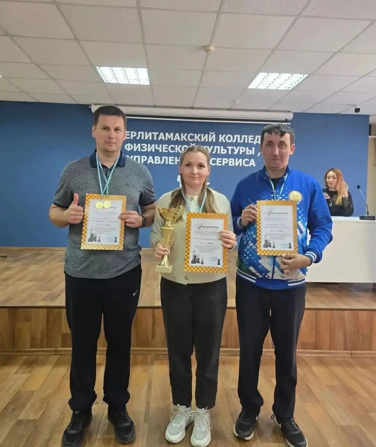 ♟️ С 25 по 27 сентября в Колледже физической культуры, управления и сервиса г.Стерлитам...