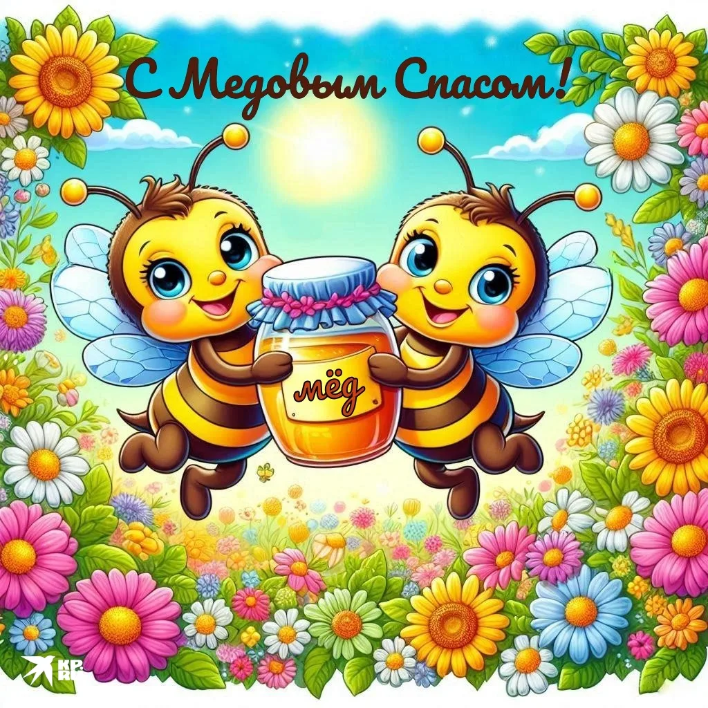 🐝Сегодня в нашем саду было по-настоящему сладко и весело — мы отмечали Медовый Спас! 🍯