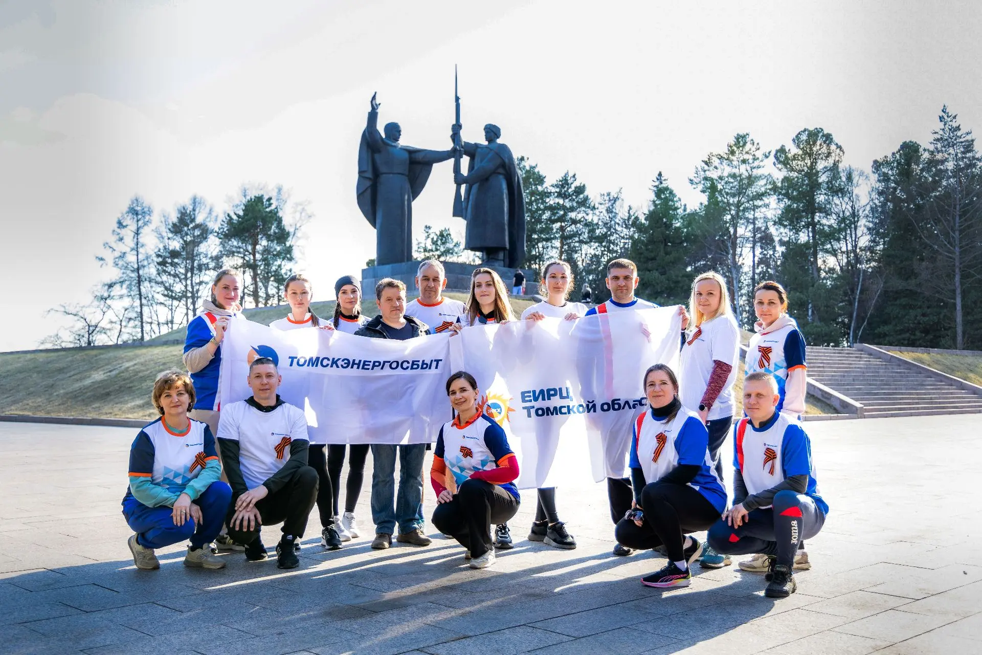 Традиции соблюдаем! 🏃🏃🏃🏃🏃🏃🏃🏃🏃🏃Участники молодёжного актива Томскэнергосбыта и Единого информационно-