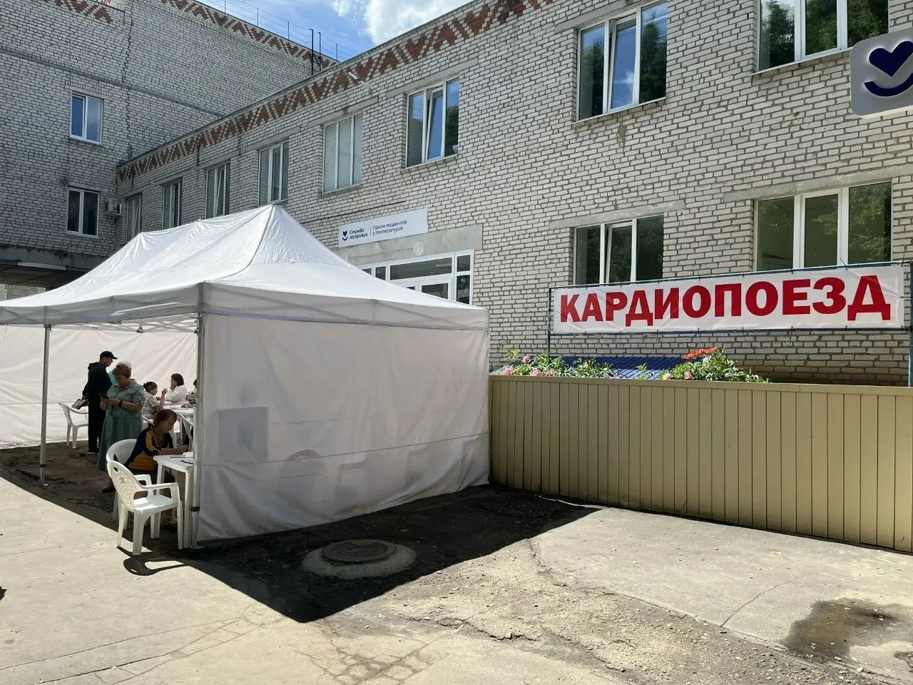 Команда специалистов «Кардиопоезда» начала принимать первых пациентов Янтиковского округа.

Мобильны
