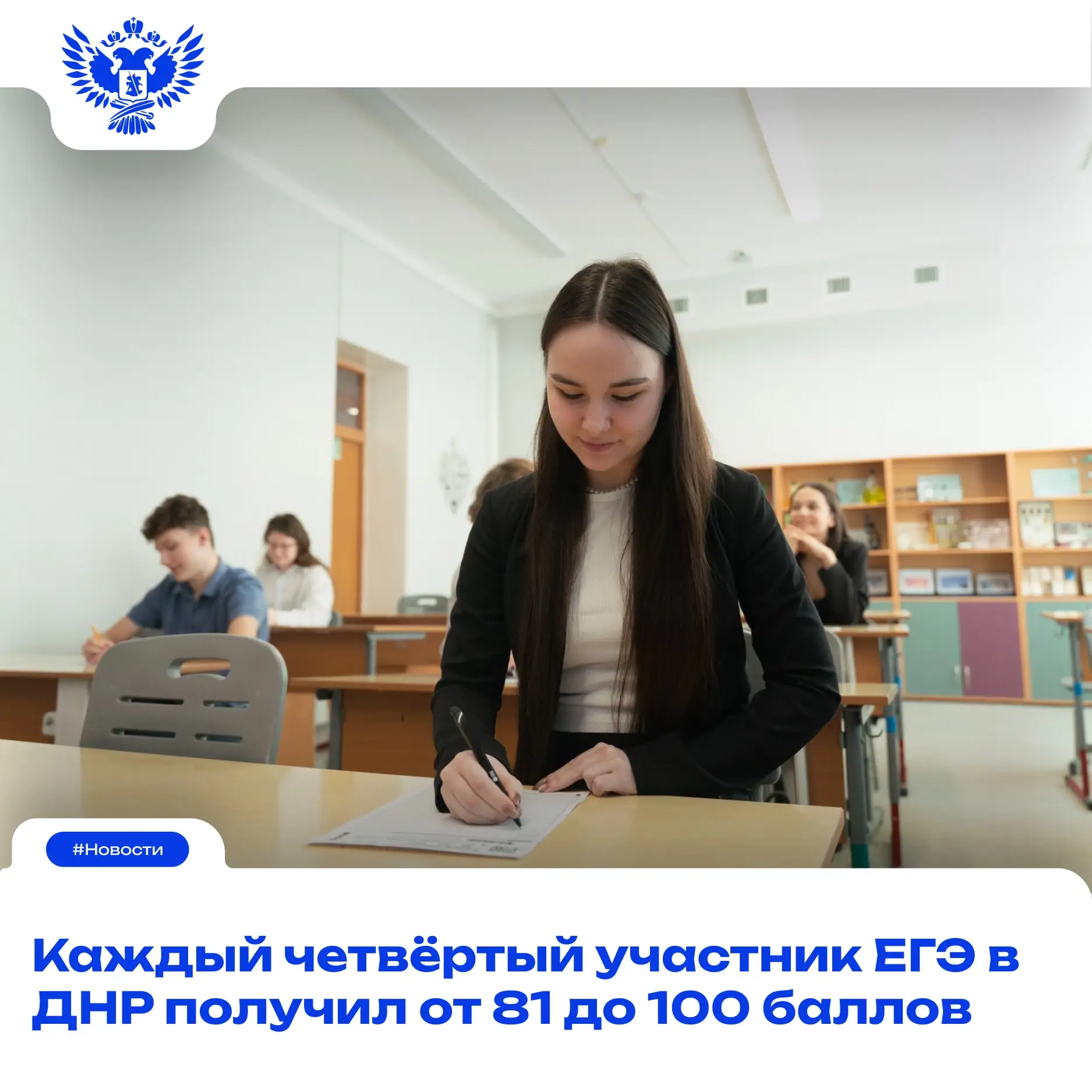 🌟 Мощный старт в будущее!
