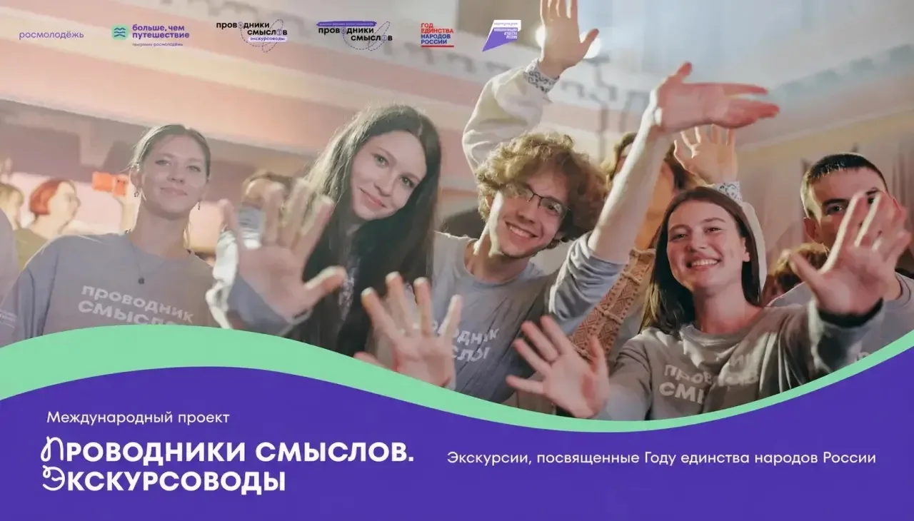 Приглашаем жителей и гостей Кабардино-Балкарии на экскурсии по г. Нальчику! 🗻