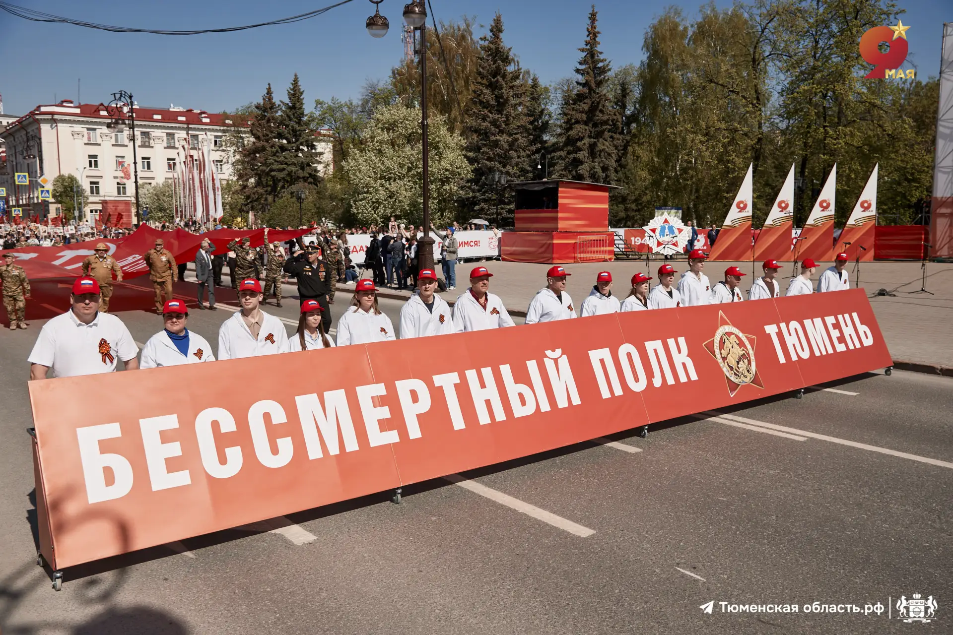 🎖️В Тюменской области «Бессмертный полк» стал самым массовым на Урале   На улицы городов вышли 215 0