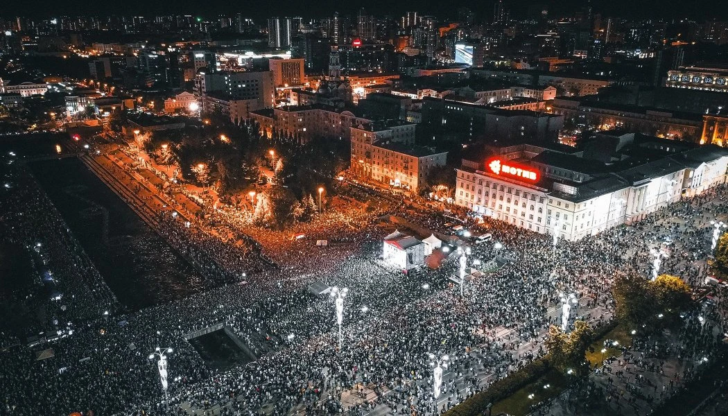 Фестиваль «Ural Music Night»
