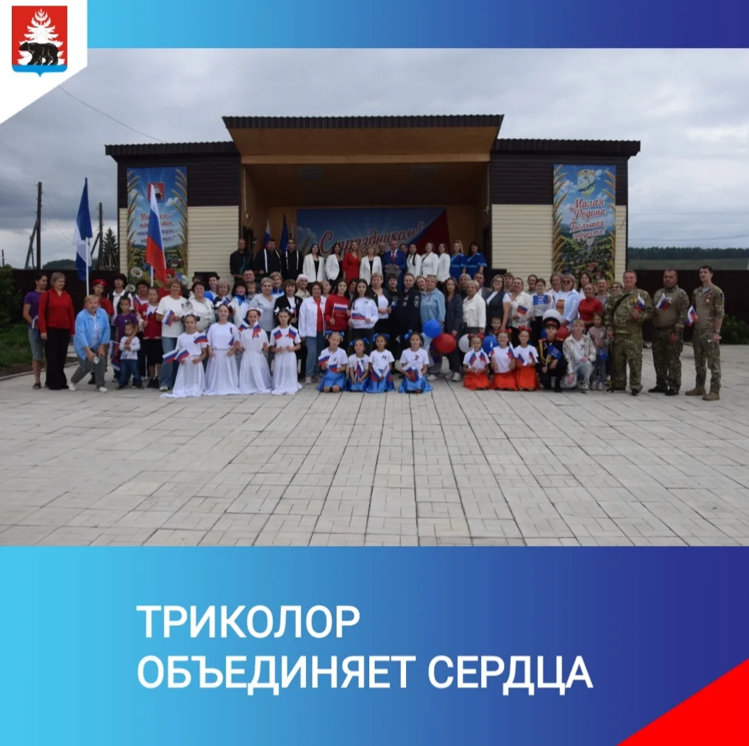 Есть даты, которые не просто отмечены в календаре красным цветом. Они отпечатаны в наше...